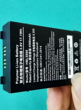 适用于 极客 S7 I6100S HBL5000 V5000 数据采集器PDA 配件