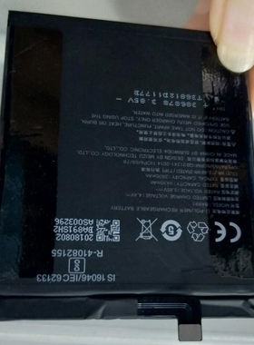 超聚源 适用于 族BA891 15Plus MX15Plus M891Q/M891C/Y 手机配件