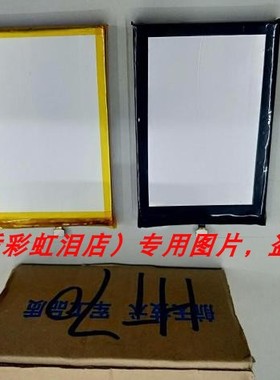 恒通 Homtom HT70 电板 手机配件