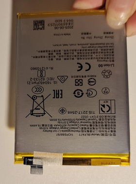 超聚源 适用于 O BLPA77 A3活力版 手机配件