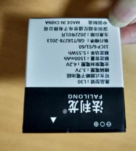 适用于 法利龙 应宏 INHON L30 手机配件