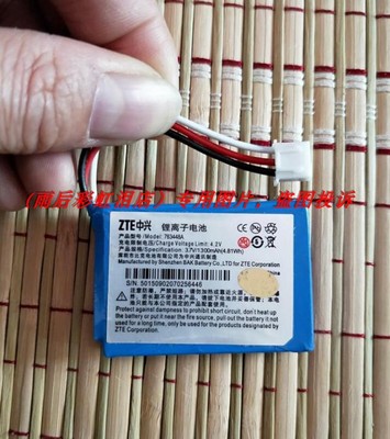 适用于 超聚源  063450AR  配件