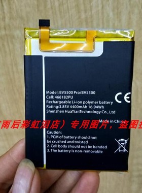 超聚源 适用于 凌度 blackview BV5500 PRO BV5500 手机配件