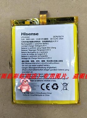 适用于 海信 LPN38360 手机配件