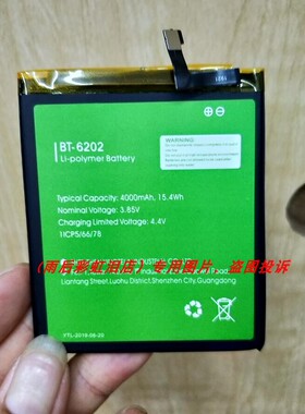 领歌 Leagoo M11 BT-6202 手机配件