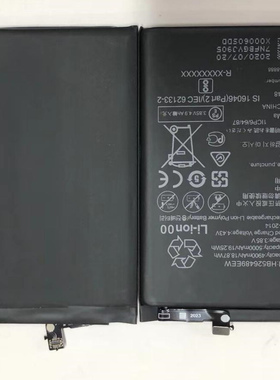 超聚源 适用于 为 HB526489EEW 畅享10e 手机配件