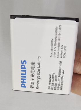 超聚源 适用于 飞 E6616 AB1800FWM 手机配件