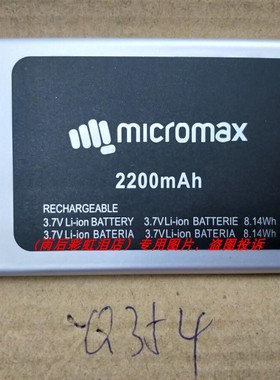 MICROMAX Q354 手机配件