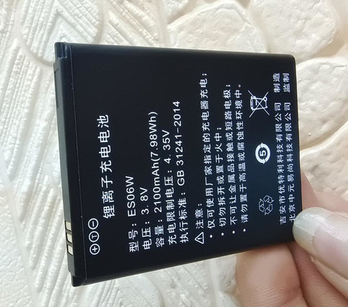 超聚源 适用于飞猫智联小王子 ES-M5 ES06W 无线路由器手机配件