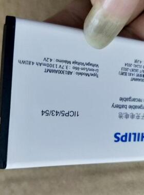 超聚源 适用于 飞 Philips AB1300AWMT E256S E259S 手机配件