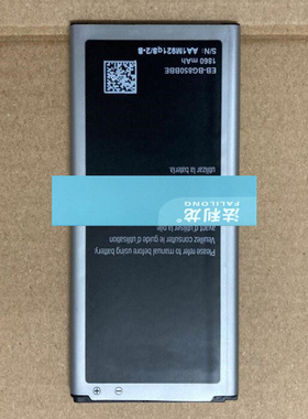 适用于 法利龙 三  G8508S G8509V G850 Alpha EB-BG850BBE 配件