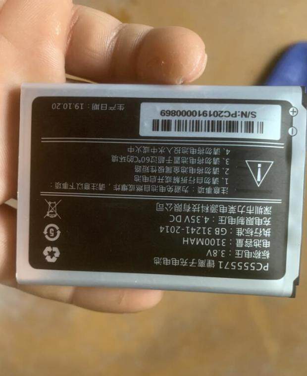 适用于HD555571随身WIFI 华正易尚大铁巴子F35流动猫配件