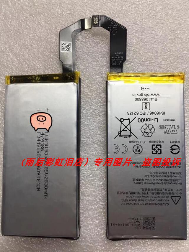 G020i b аккумулятор