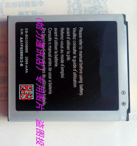 适用于三G3589W G3588V G3558 3559 3556D G355H EB-BG355BBE配件