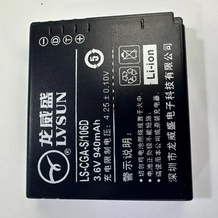 FX48 相机配件 松下 106D CGA FS62 FX40 FX60 适用于 超聚源