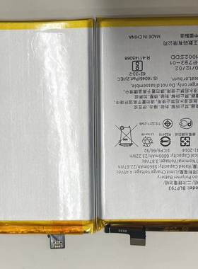 超聚源 适用于 O BLP793 realme 手机配件