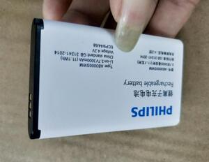 超聚源 适用于 飞 Philips E288 CTE288 AB3000SWM 手机配件
