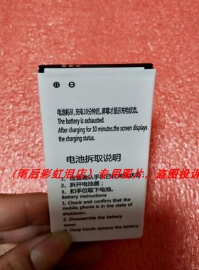 AKK主机  A3主机  344590P 手机配件