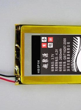 适用于 超聚源 为 E589 R210 HB5P1H E5776S 手机配件