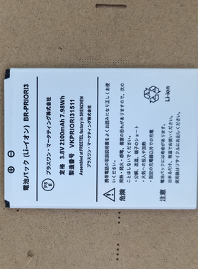 超聚源 适用于 BR-PRIOR13 VKPRIORI31511 手机配件