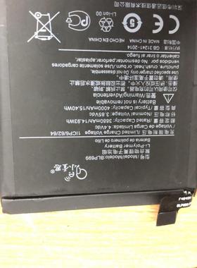 超聚源 适用于 一加 oneplus7Pro BLP699 1+7pro 手机配件