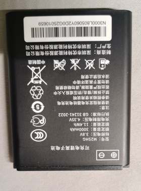 超聚源 适用于 格行 随身WiFi 4G M25HG 路由器无线网配件