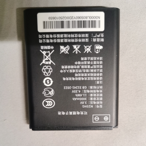 超聚源 适用于 格行 随身WiFi 4G M25HG 路由器无线网配件