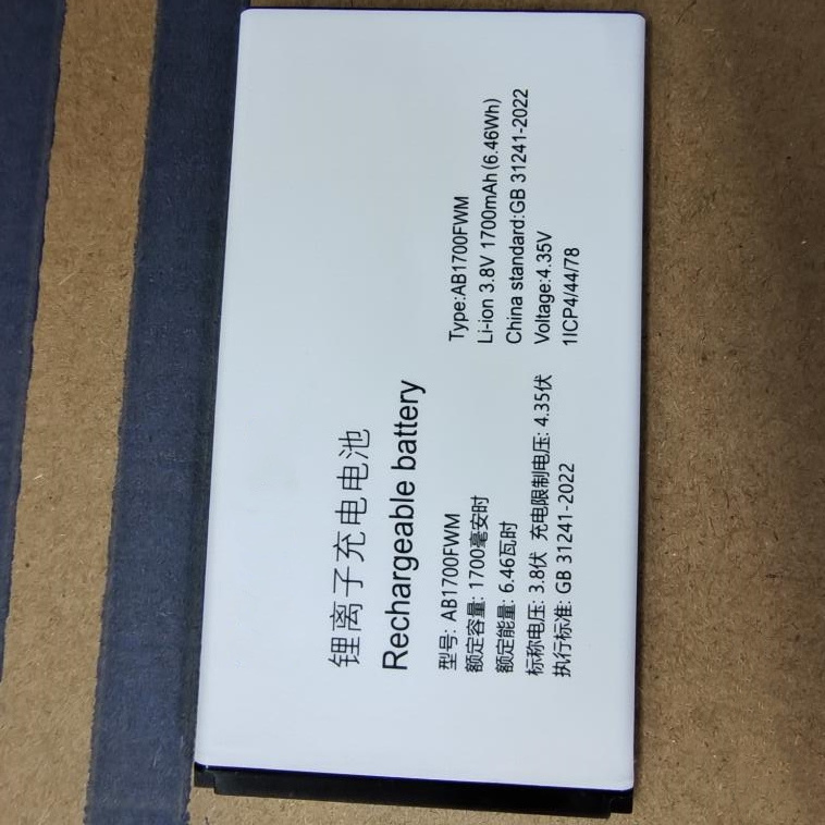 超聚源 适用于 飞利浦 AB1700FWM E6808 手机电池 电板 3C数码配件 手机电池 原图主图