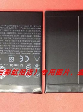 适用于 超聚源 H Desire 19S B2Q74100 手机配件