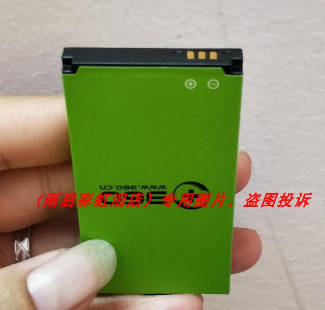 超聚源 适用于360随身WiFi4G版 S004 大唐MIFI906 mifi956 M1配件