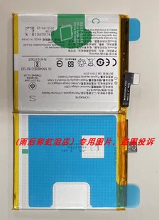 双屏版 NEX MEX2 手机电池 高 电板 适用于 超聚源