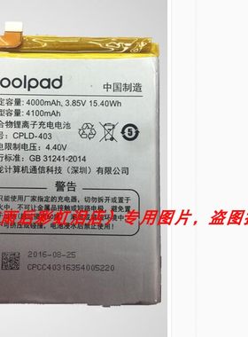 酷派 乐视 COOL1 CPLD-403  乐视酷1 C106 手机配件