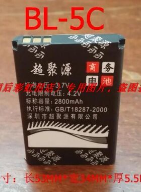 铁通 KAER卡尔  KT1100 KT1000/2000/3000 固定无线电话座机配件