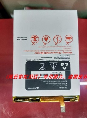 适用于 超聚源 micromax ACBPN40M09 拳头 手机配件