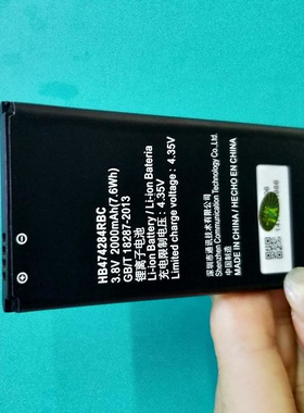 适用于 超聚源 为 C8816 C8816D G620 HB474284RBC 电信版3G 配件