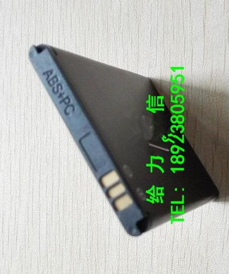 适用 超聚源 为 HB554666RAW EC5373 EC5377U 无线路由器手机配件