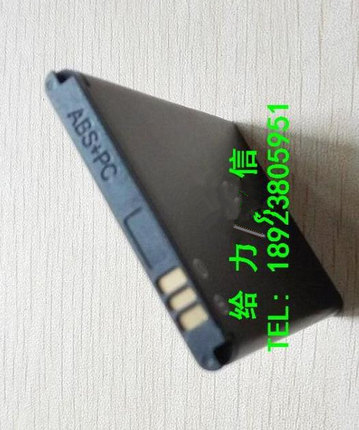 适用 超聚源 为 HB554666RAW EC5373 EC5377U 无线路由器手机配件