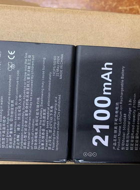 超聚源 适用于 雷盛羽本腾 505060AR 515060AR 路由器配件