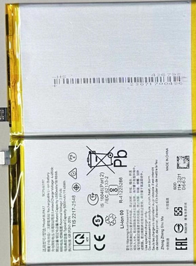 超聚源 适用于 O BLPA17 真我 Realme C53 手机配件