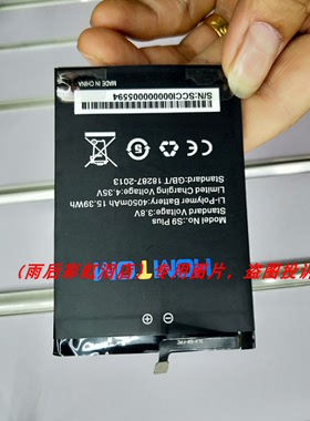 恒通  HOMTOM S9 PLUS 手机配件