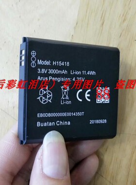 DC003 H15418 M3Y  努比亚WD670 DC013 dc014手机路由器配件