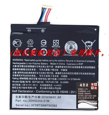 超聚源 H OneA9 A9W B2PQ9100 手机配件