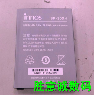 innos  BP-10X-I DC10F 手机配件 座充