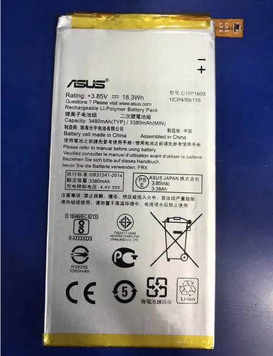 华硕 ZenFone3 Deluxe ZS570KL C11P1603  手机配件