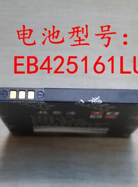 适用于 三 EB425161LU I8160 S7562 I669 I8190 S7568 配件