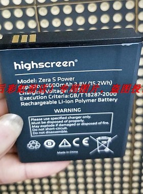 HIGHSCREEN ZERA S POWER 手机配件