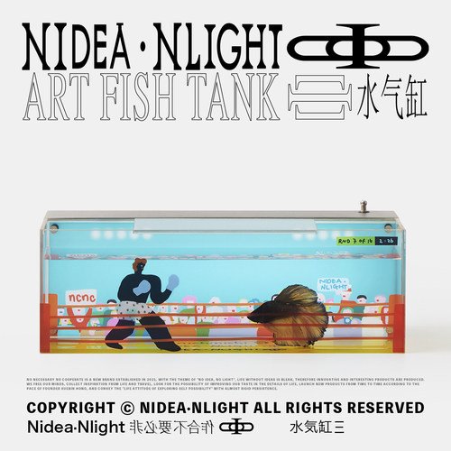 非必要不合作 x nichinichi 拳击手桌面摆件小夜灯氛围水气缸鱼缸 - 封面