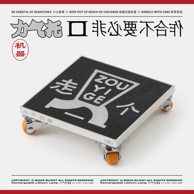 非必要不合作工业风杯垫力气托