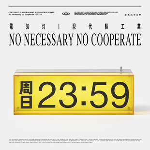 非必要不合作&Design360°&火德 桌面摆件送礼物电气灯氛围灯礼盒