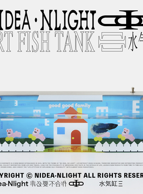 非必要不合作 x 约翰强尼 好事屋2026新款鱼缸摆件创意礼物装饰灯